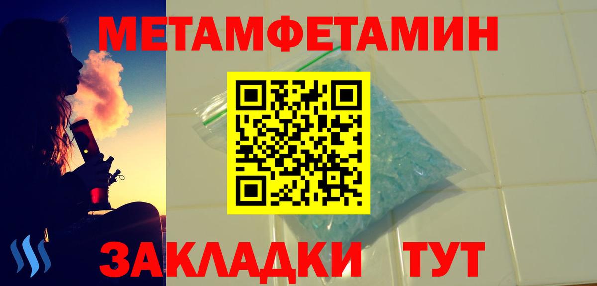 Амфетамин VHQ Мелеуз
