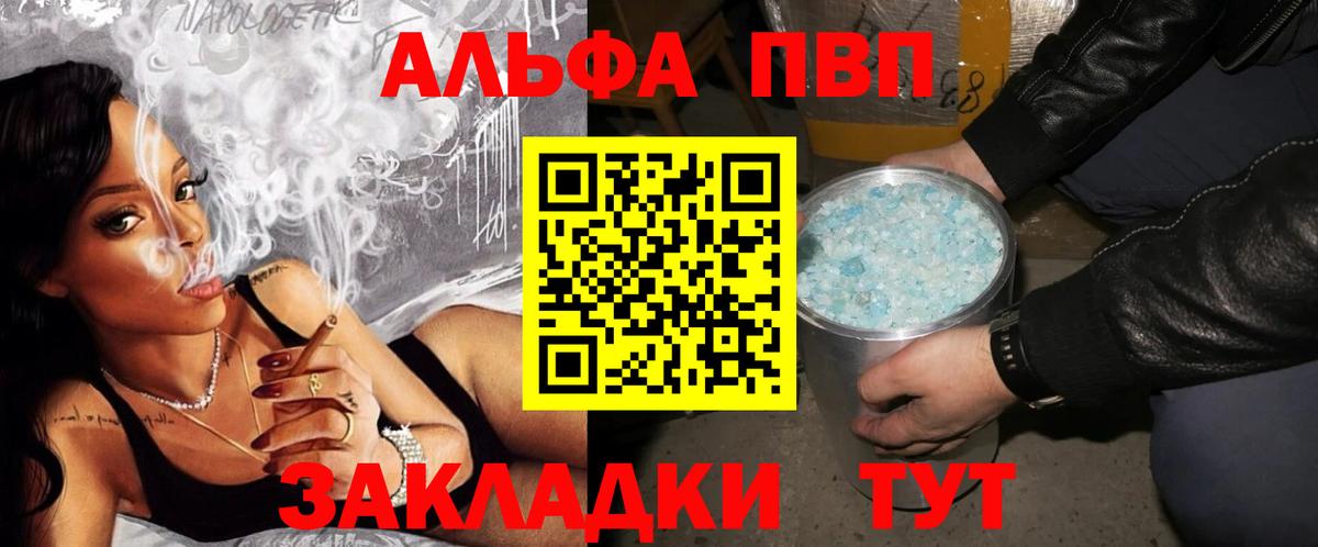 Мелеуз  Марихуана  МЕФ кристаллы  Вход с VPN  Cocaine  ГАШ  Меф 