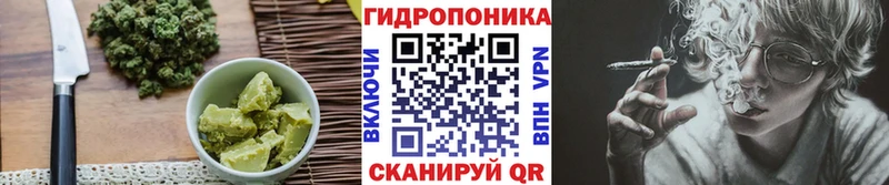 Печенье с ТГК марихуана  Мелеуз 