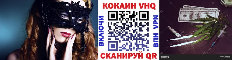 COCAIN Колумбийский  Мелеуз 