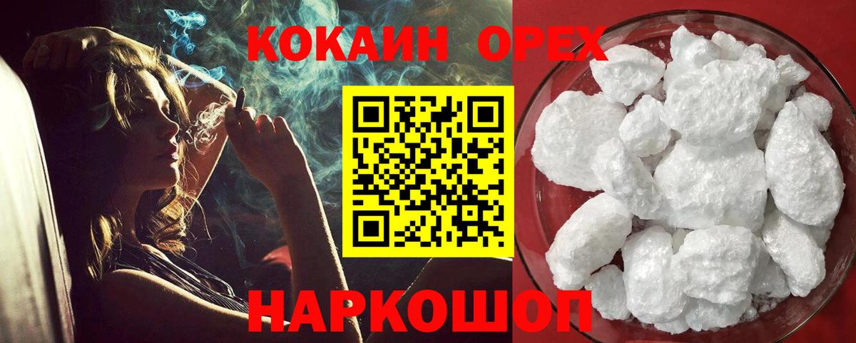 Cocaine Боливия Мелеуз