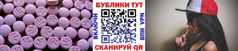 Ecstasy MDMA  Мелеуз 