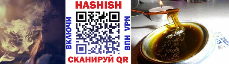 где купить Мелеуз Гашиш VHQ