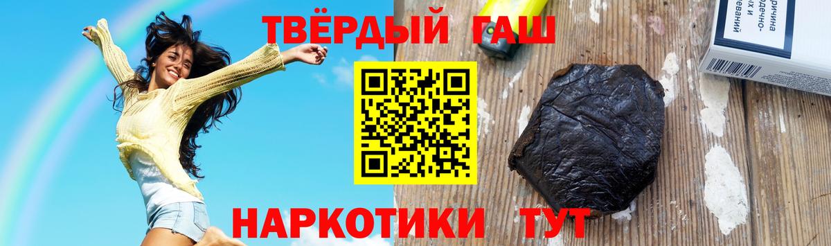 ГАШ Premium Мелеуз