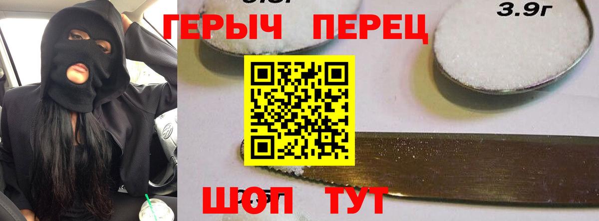 ГЕРОИН  Вход с VPN  Мелеуз  Героин Афган 