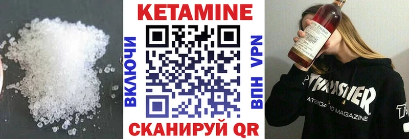 наркотики  Мелеуз  Кетамин VHQ 