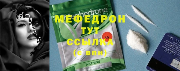 мефедрон Киреевск