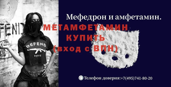 мефедрон Киреевск
