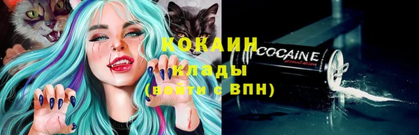мефедрон Киреевск