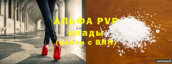 трава Киренск