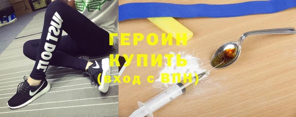 мефедрон Киреевск