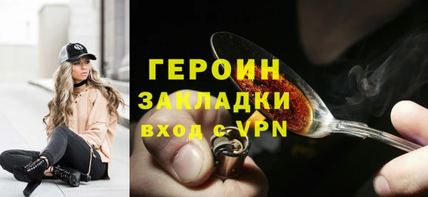 кокаин Кинешма