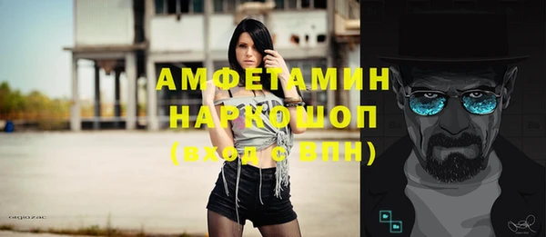 ГАЛЛЮЦИНОГЕННЫЕ ГРИБЫ Костерёво