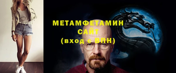 кокаин Кинешма
