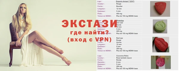 мефедрон Киреевск