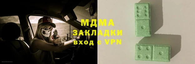 кокаин Кинешма
