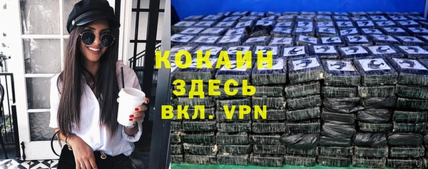 кокаин Кинешма