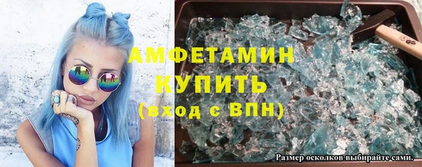 мефедрон Киреевск