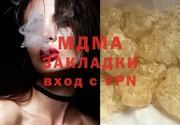 ГАЛЛЮЦИНОГЕННЫЕ ГРИБЫ Костерёво