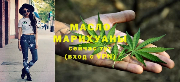 мефедрон Киреевск