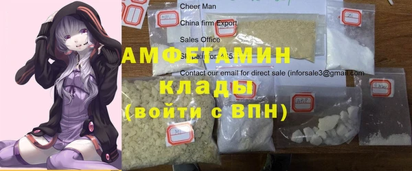 кокаин Кинешма