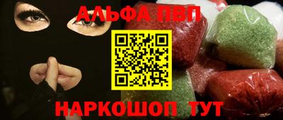 COCAINE Апшеронск