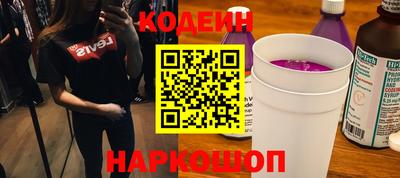 COCAINE Будённовск