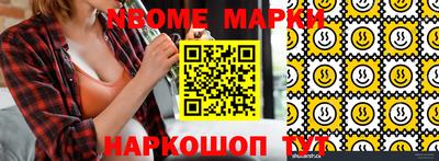 молекула духа Апрелевка