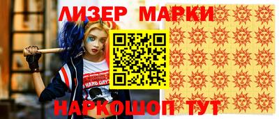 марихуана Бугуруслан