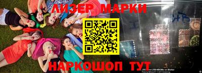 молекула духа Апрелевка