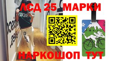 молекула духа Апрелевка