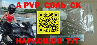 гашик Бузулук