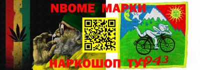 марихуана Бугуруслан
