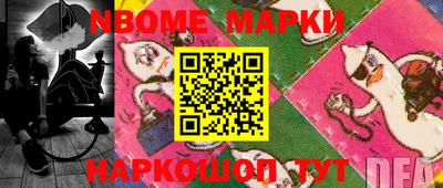 молекула духа Апрелевка