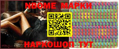 гашик Бузулук