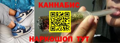 марихуана Бугуруслан