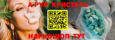 молекула духа Апрелевка