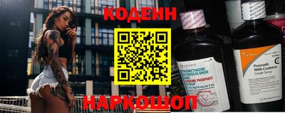COCAINE Будённовск
