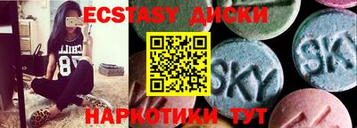 марихуана Бугуруслан