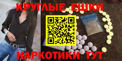 марихуана Бугуруслан