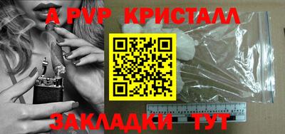 COCAINE Апшеронск