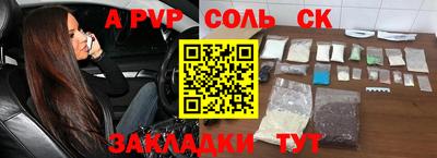 гашик Бузулук