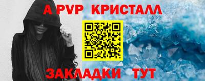 молекула духа Апрелевка