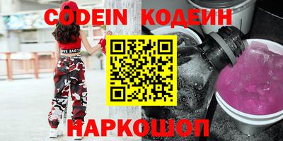 гашик Бузулук