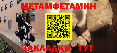 марихуана Бугуруслан