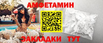 COCAINE Будённовск