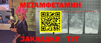 COCAINE Апшеронск