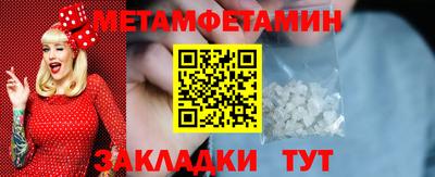 гашик Бузулук