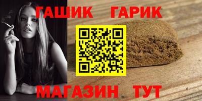 молекула духа Апрелевка