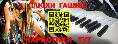 гашик Бузулук